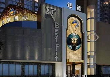 绵阳KTV荤台花场男公关服务好-银河国际KTV花场消费点评